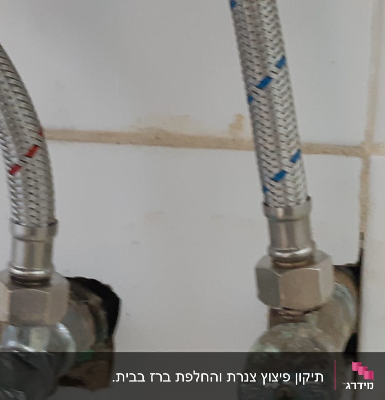צינורות גמישים מחוברים לברזים על קיר